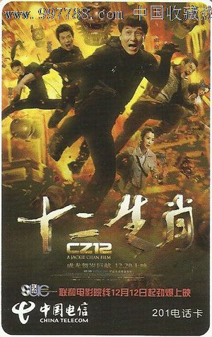 做假巴克内尔大学成绩单
